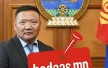МАЗААЛАЙ ГИШҮҮНИЙ НААДАМ