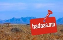 ТОСТ, ТОСОН БУМБЫН НУРУУНЫ БАЙГАЛИЙН НӨӨЦ ГАЗРЫГ ЮНЕСКО-ИЙН ШИМ МАНДЛЫН НӨӨЦ ГАЗРУУДЫН ДЭЛХИЙН СҮЛЖЭЭНД БҮРТГЭЛЭЭ