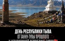 Давст уул болон Монголын үзэсгэлэнт хязгаар нутгийг хойд хөршид алдсан нь