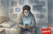 Таван хүүхэд тутмын нэг нь цахим орчинд бэлгийн мөлжлөг, хүчирхийлэлд өртөж байна