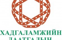 Хадгаламжийн даатгалын тогтолцоо: Санхүүгийн тогтвортой байдлын баталгаа