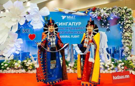 Улаанбаатараас Сингапурын чиглэлд өнөөдрөөс шууд нислэг үйлдэж эхэллээ