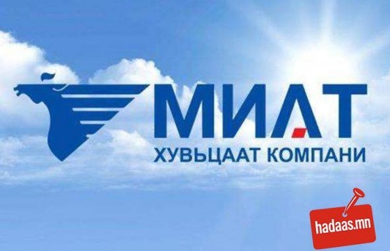 МИАТ ТӨХК Шанхай чиглэлийн нислэгтээ хүүхдийн урамшуулал зарлажээ