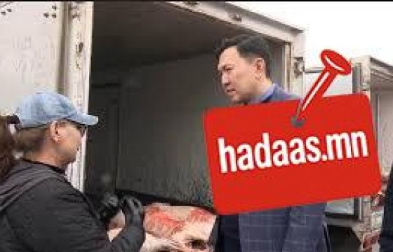 МАХанд ЯЛАГДСАН ЗАСГИЙН ГАЗАР: ПОПУЛИЗМд ТӨГСГӨЛ байна уу