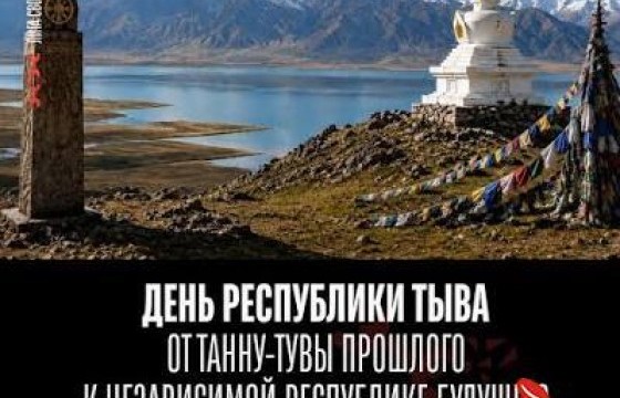 Давст уул болон Монголын үзэсгэлэнт хязгаар нутгийг хойд хөршид алдсан нь