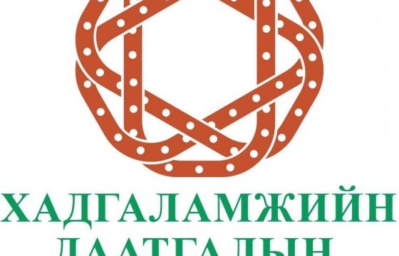 Хадгаламжийн даатгалын тогтолцоо: Санхүүгийн тогтвортой байдлын баталгаа